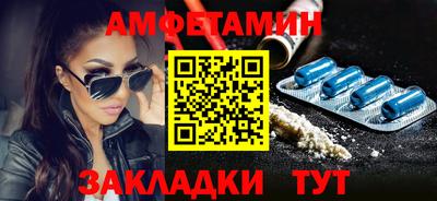 гидра Кунгур