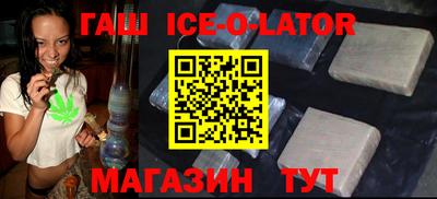 гидра Кунгур