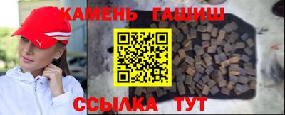 мет Аша