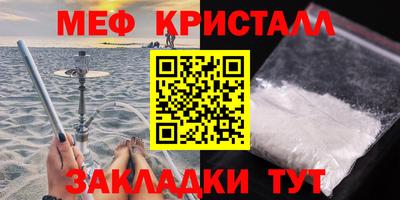мет Кулебаки