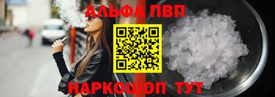 гидра Кунгур