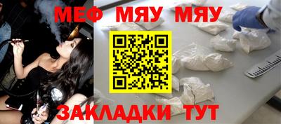 мет Кулебаки