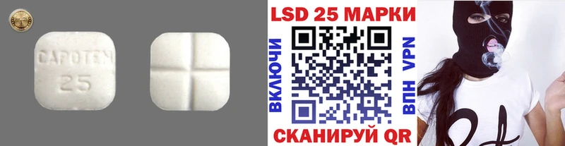 Лсд 25 экстази кислота  как найти закладки  Вольск 