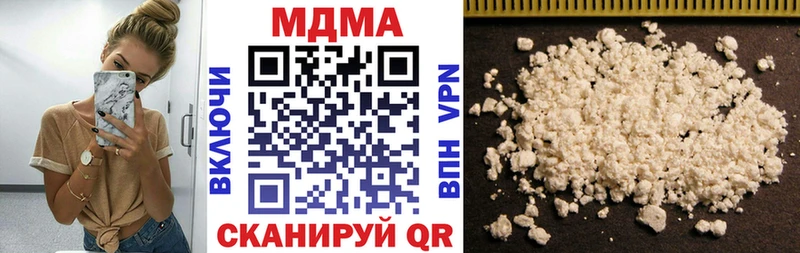 MDMA молли цена наркотик Вольск