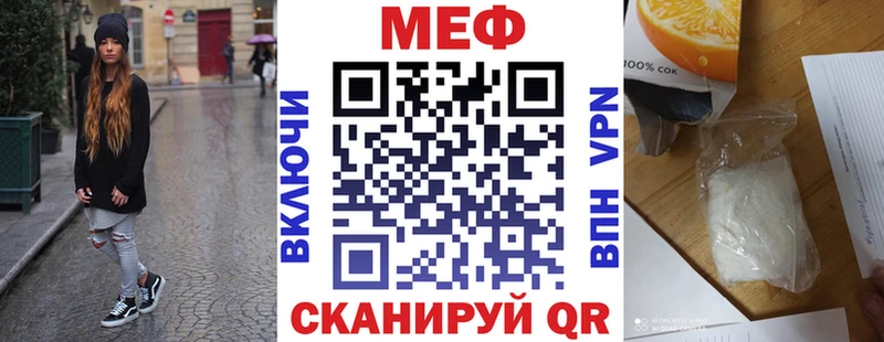Меф 4 MMC  Вольск 