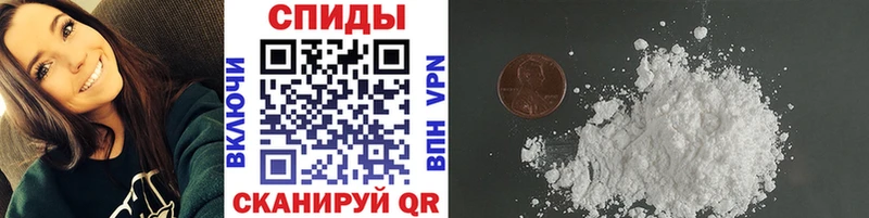 МЕТАМФЕТАМИН Methamphetamine  Вольск 
