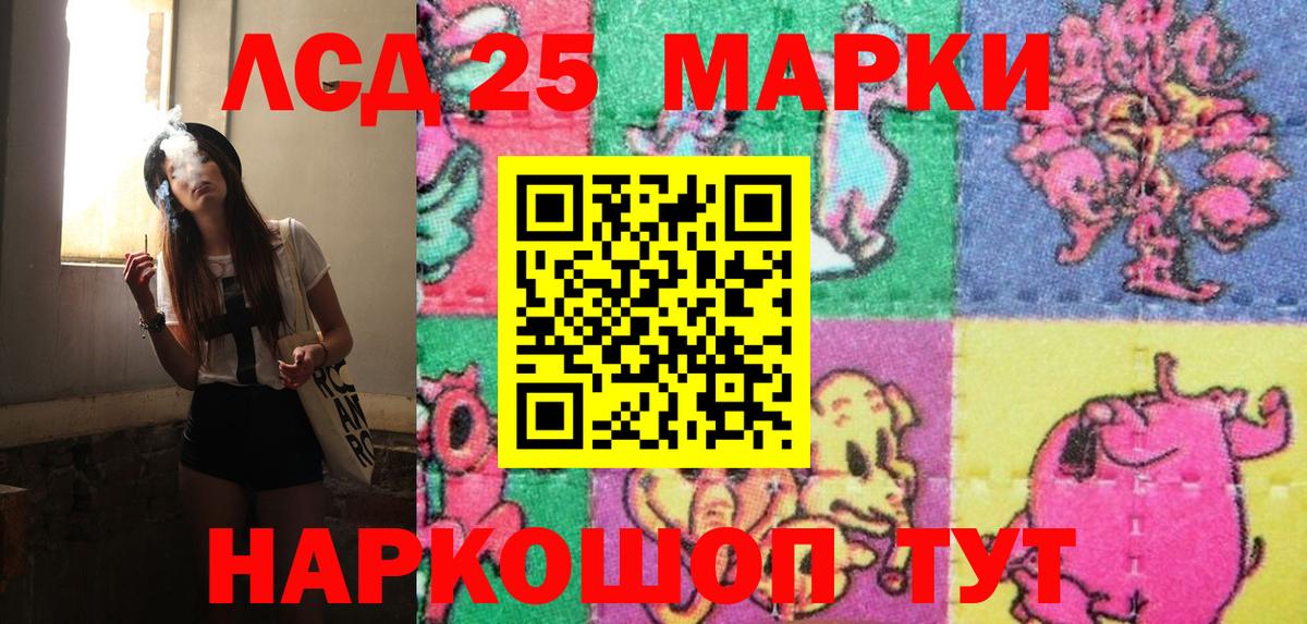 Марки NBOMe 1500мкг  Вход с VPN  Вольск 