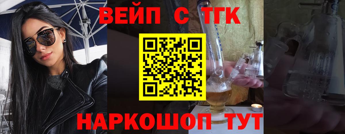 Дистиллят ТГК концентрат Вольск