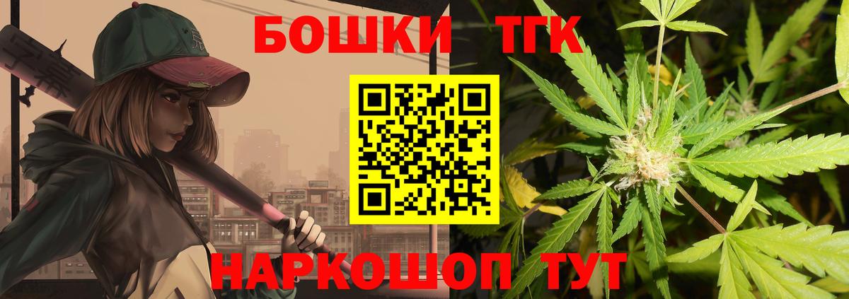 Канабис Amnesia  Бошки Шишки тримм  Каннабис марихуана  Вольск  Вход с VPN 